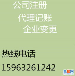 南區代理代辦服務 便捷高效的解決方案