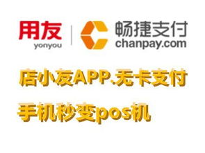 暢捷云創及其代理優勢解析