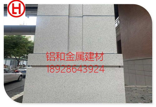 臨湘鋁單板貼實木皮材料 廠家自產自銷，價格實惠